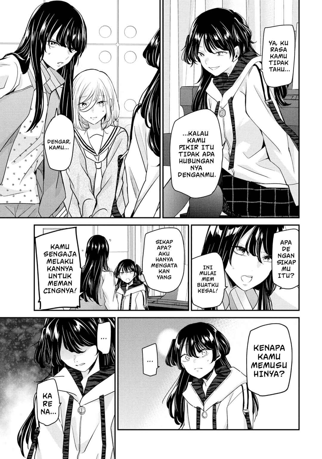 Amayo no Tsuki Chapter 7 - Page 11