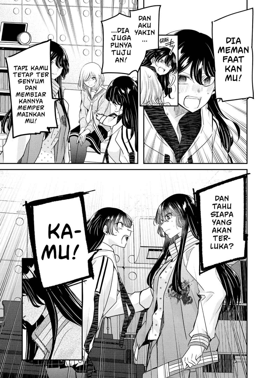 Amayo no Tsuki Chapter 7 - Page 13