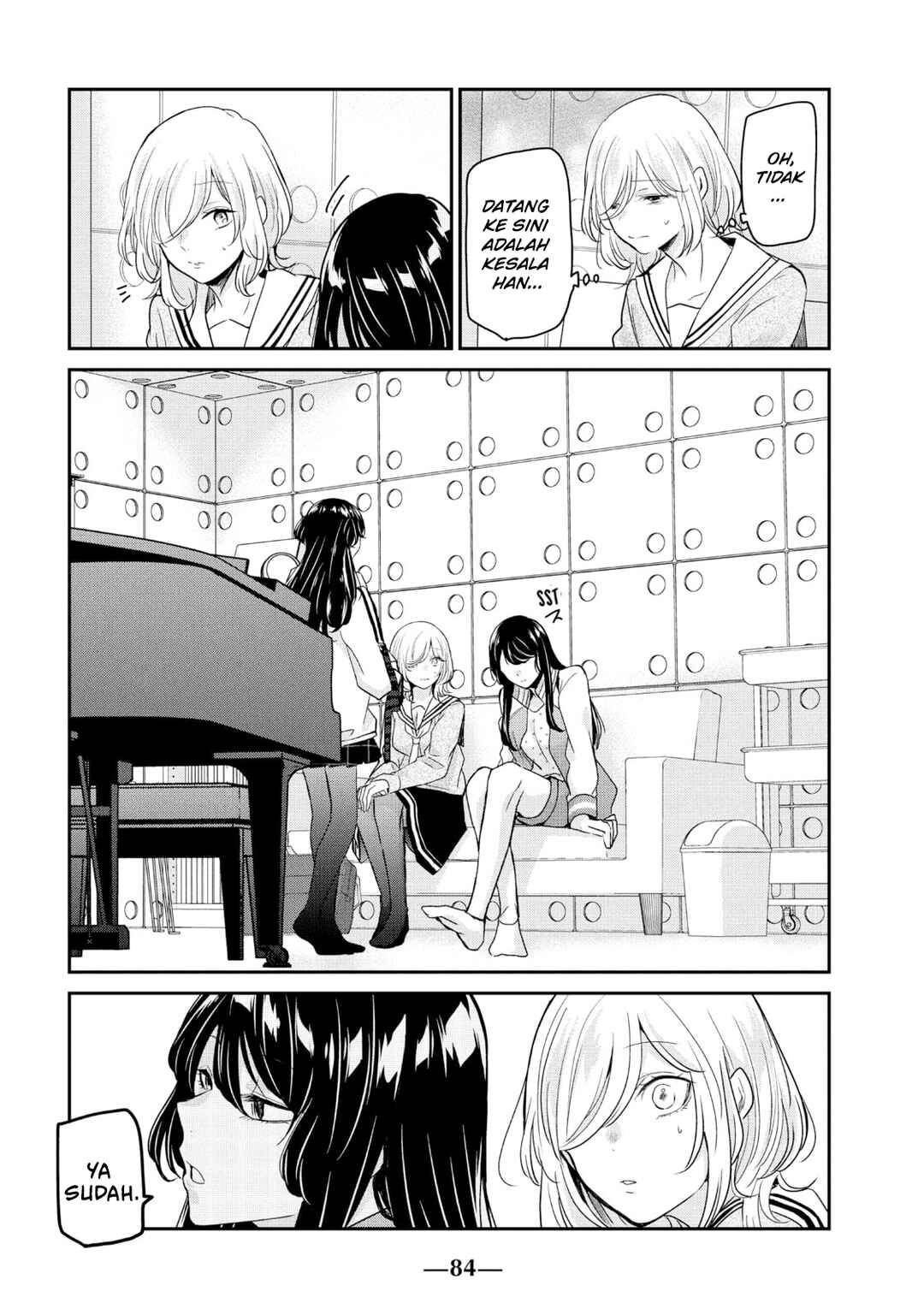 Amayo no Tsuki Chapter 7 - Page 14