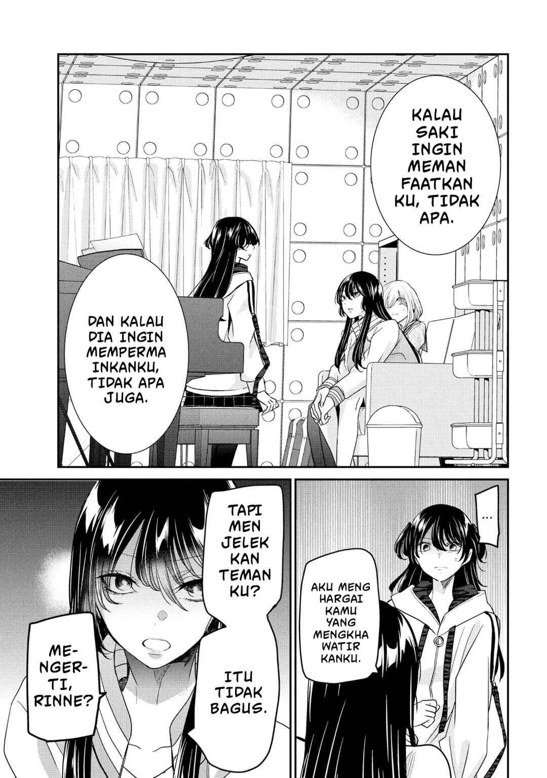 Amayo no Tsuki Chapter 7 - Page 15