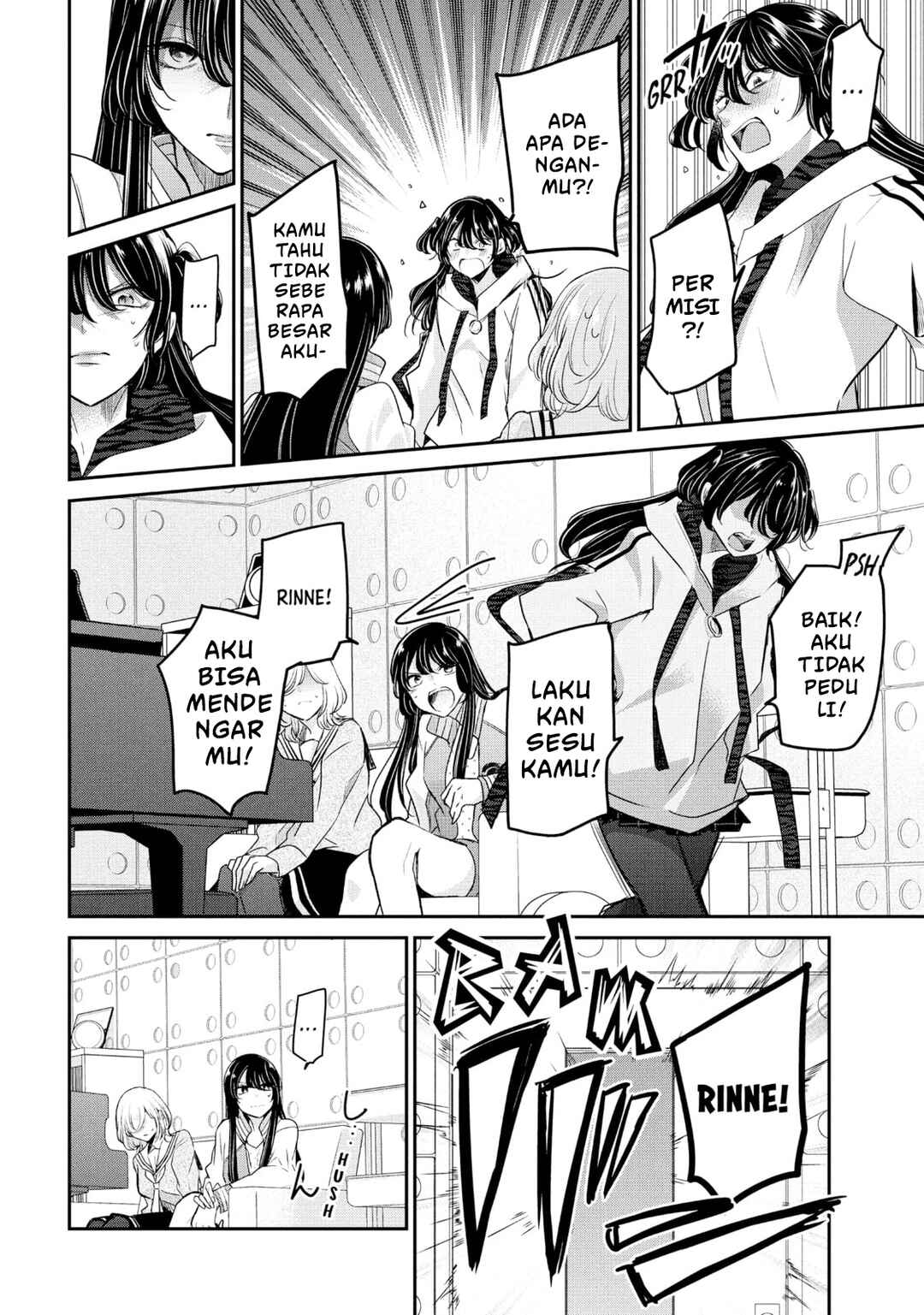 Amayo no Tsuki Chapter 7 - Page 16