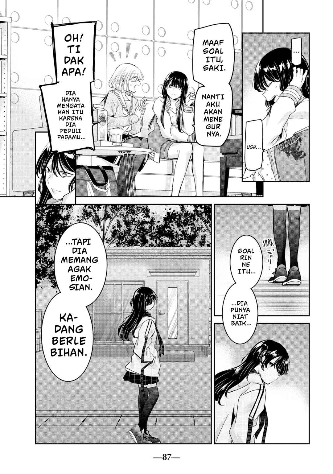 Amayo no Tsuki Chapter 7 - Page 17