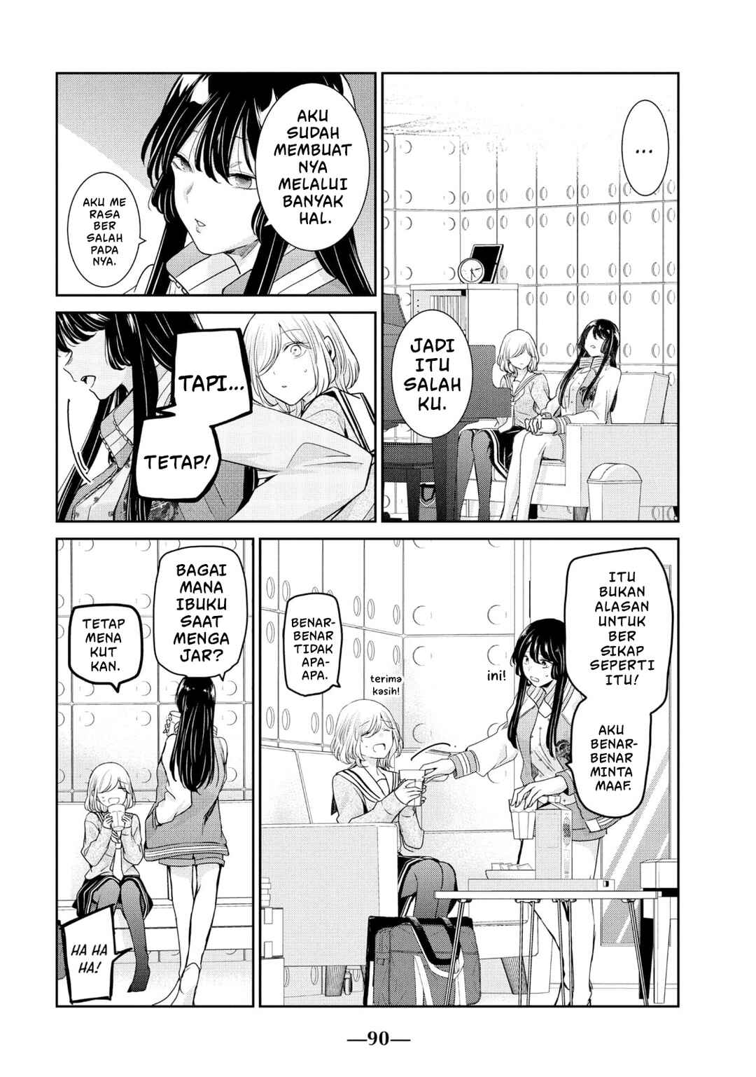 Amayo no Tsuki Chapter 7 - Page 20