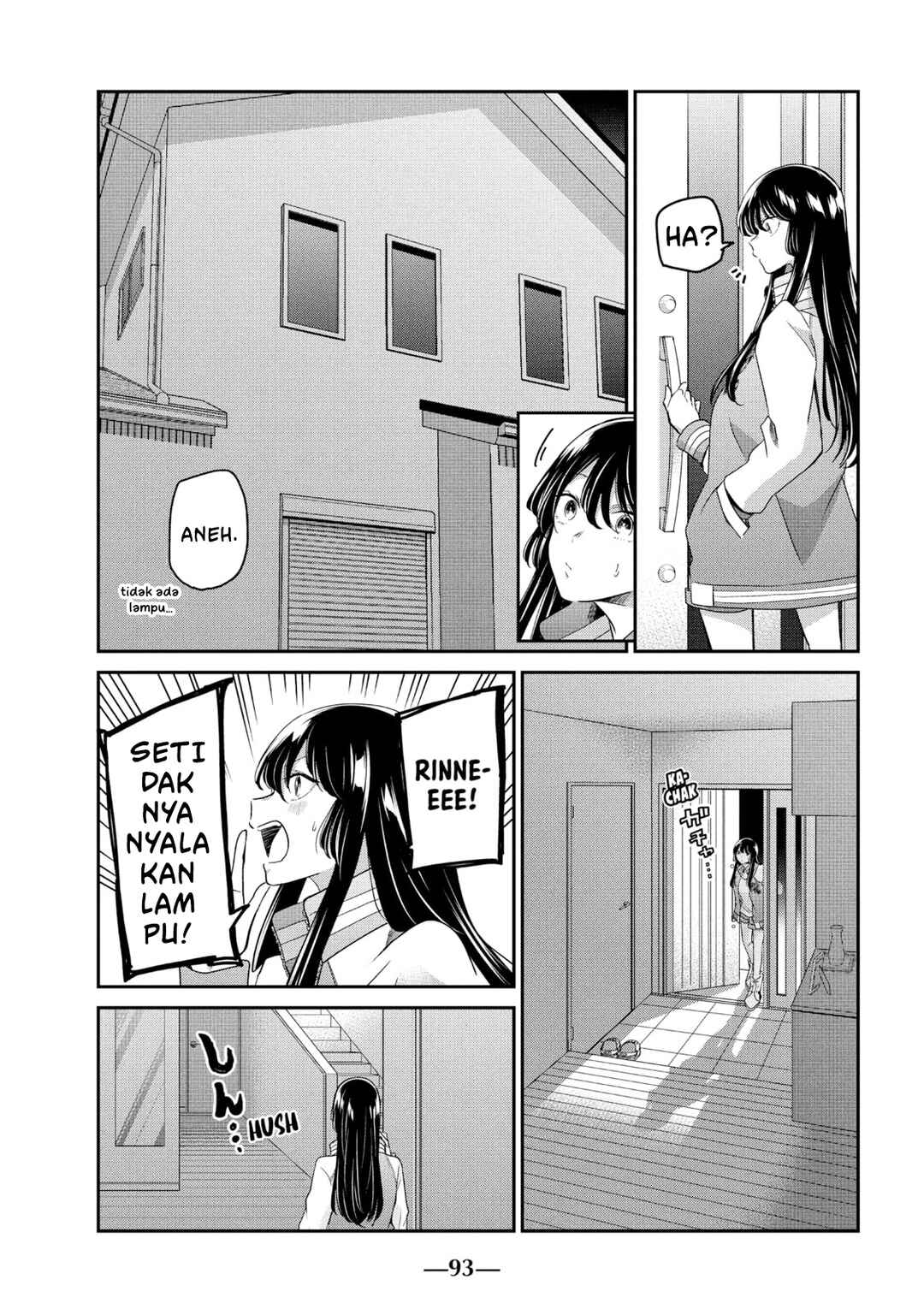 Amayo no Tsuki Chapter 7 - Page 23