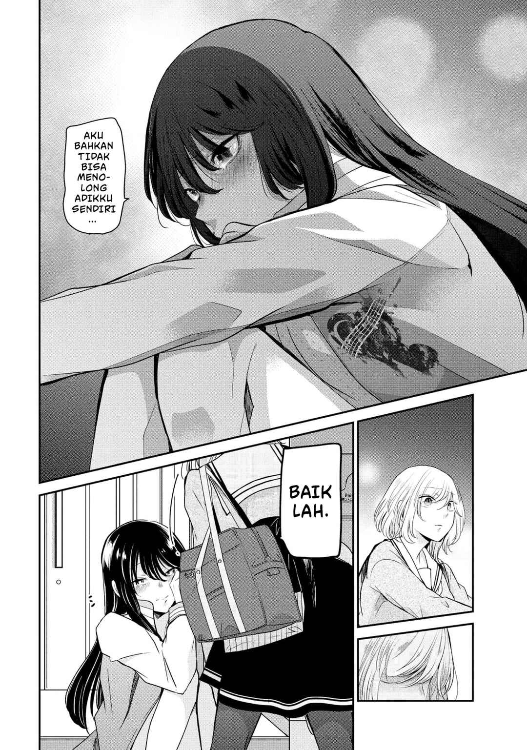 Amayo no Tsuki Chapter 7 - Page 30