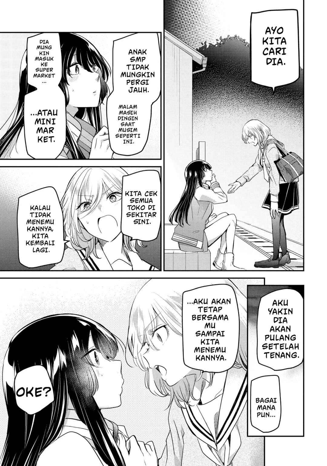 Amayo no Tsuki Chapter 7 - Page 31