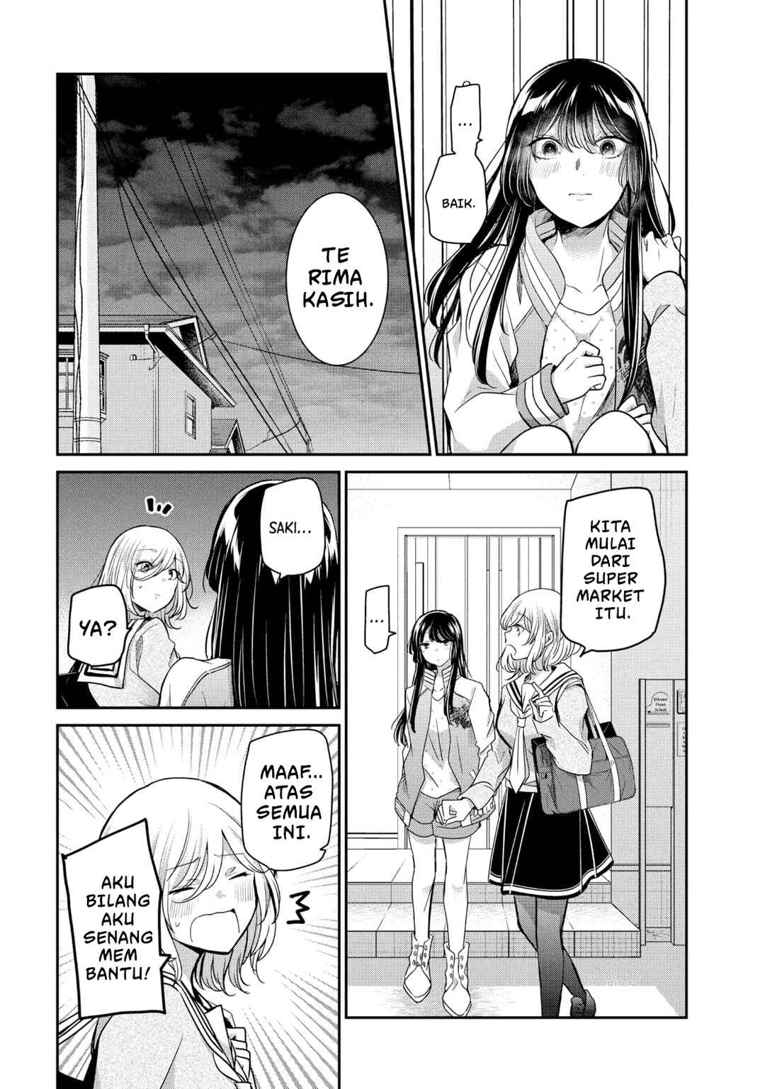 Amayo no Tsuki Chapter 7 - Page 32