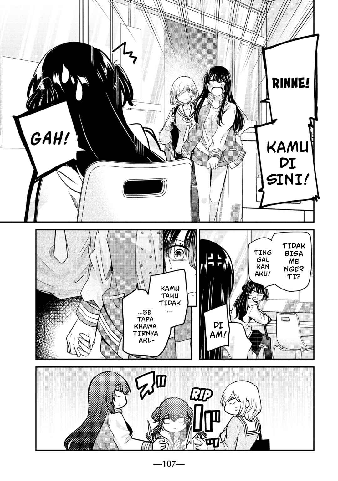 Amayo no Tsuki Chapter 7 - Page 37