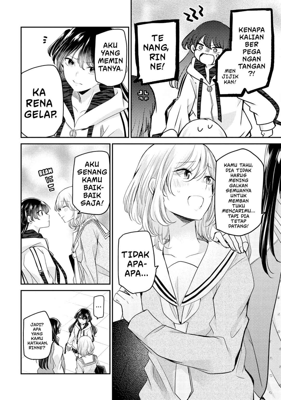 Amayo no Tsuki Chapter 7 - Page 38