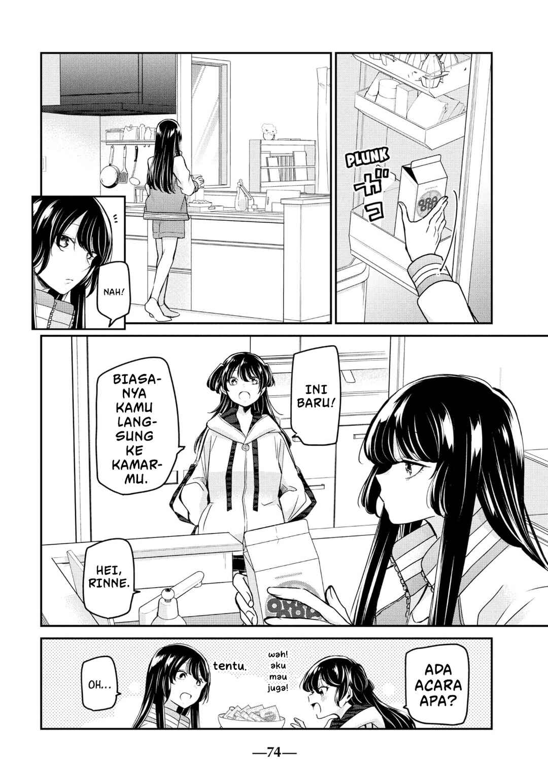 Amayo no Tsuki Chapter 7 - Page 4