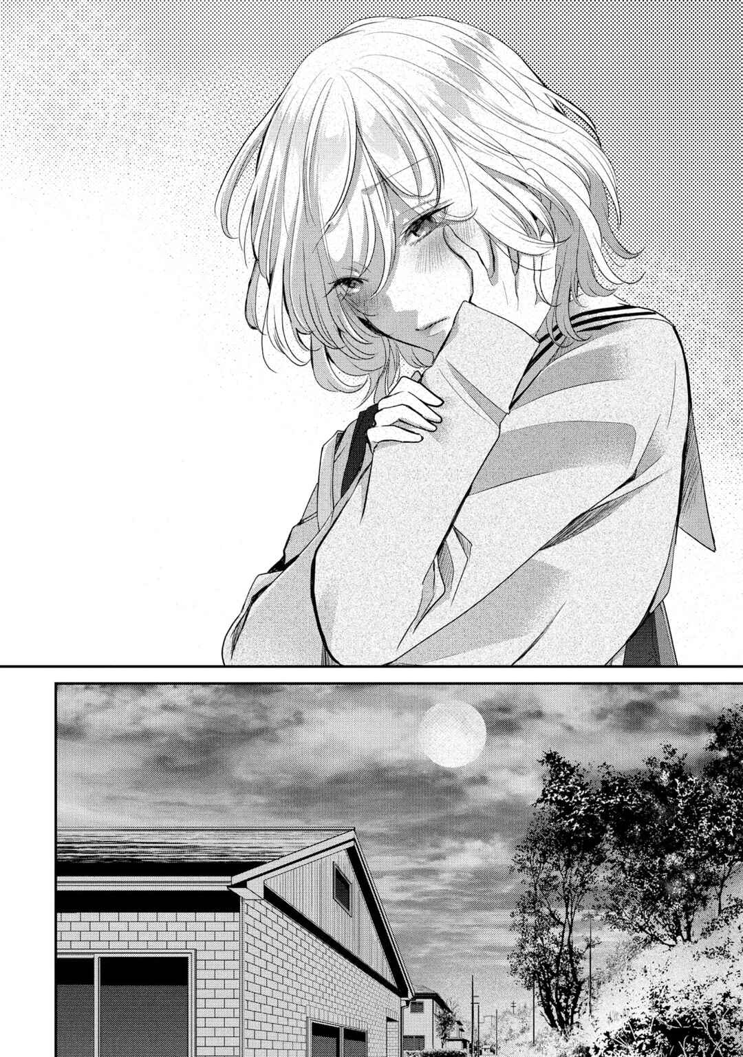 Amayo no Tsuki Chapter 7 - Page 44