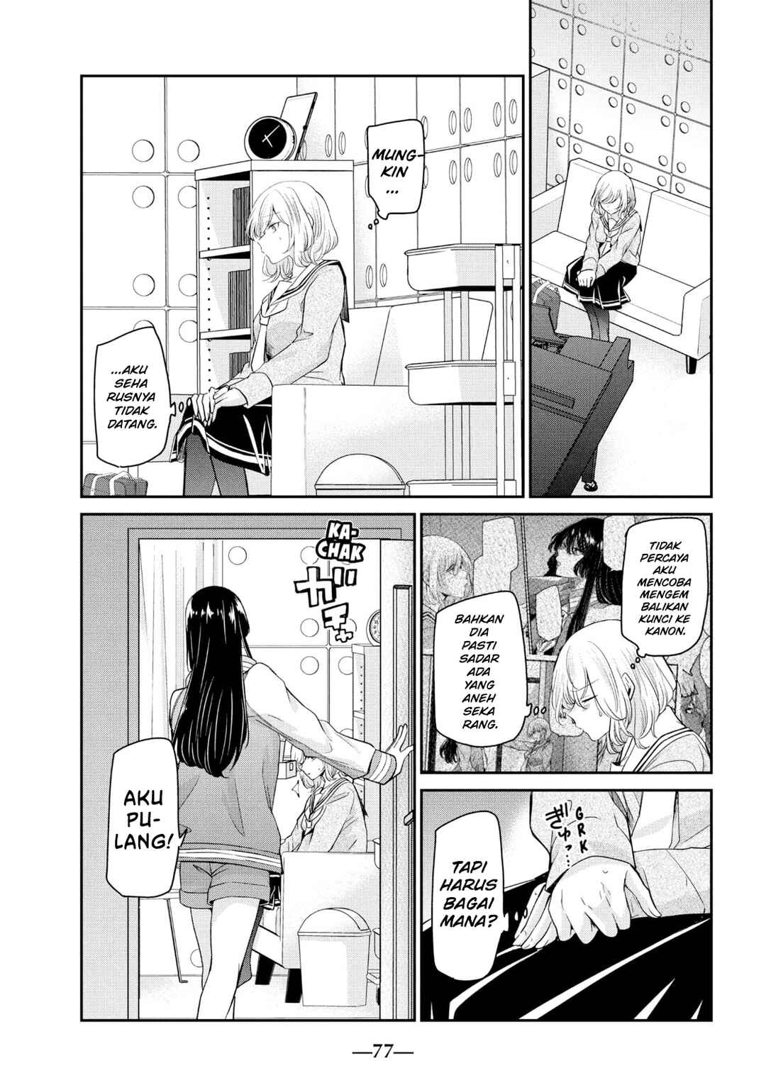 Amayo no Tsuki Chapter 7 - Page 7