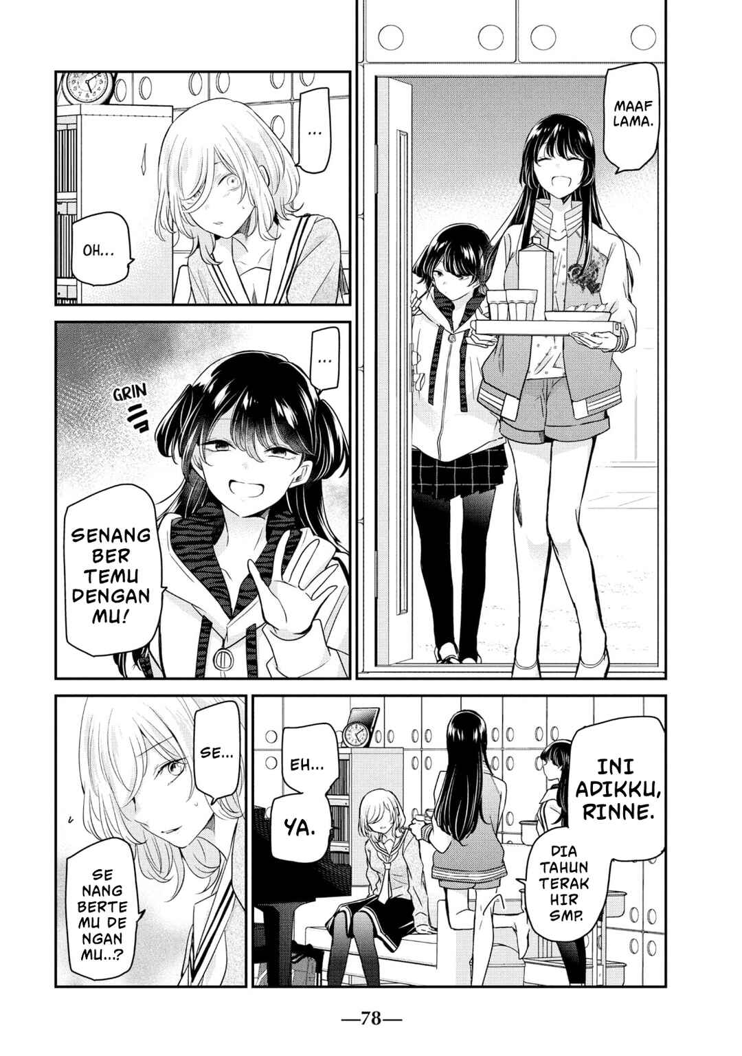 Amayo no Tsuki Chapter 7 - Page 8
