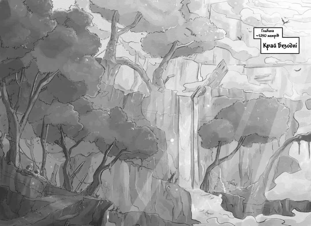 Made in Abyss: Made from Fortunes Chapter 6 - Page 3