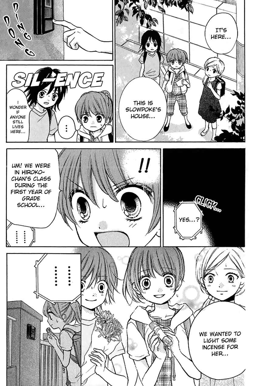 Zekkyou Gakkyuu Chapter 12 - Page 15
