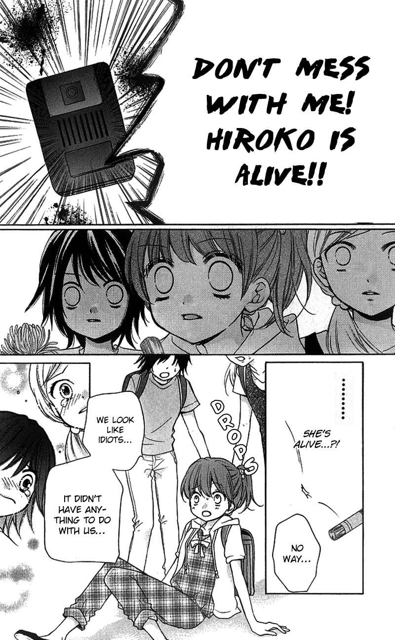 Zekkyou Gakkyuu Chapter 12 - Page 16