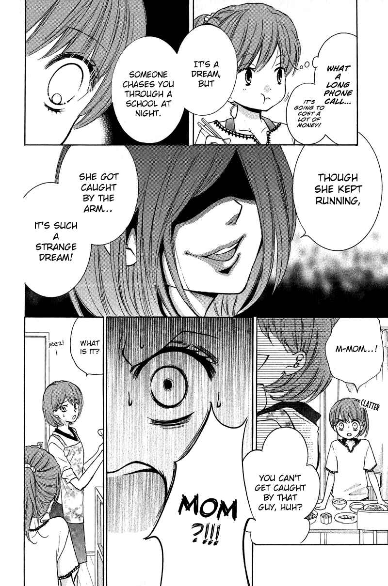 Zekkyou Gakkyuu Chapter 12 - Page 18
