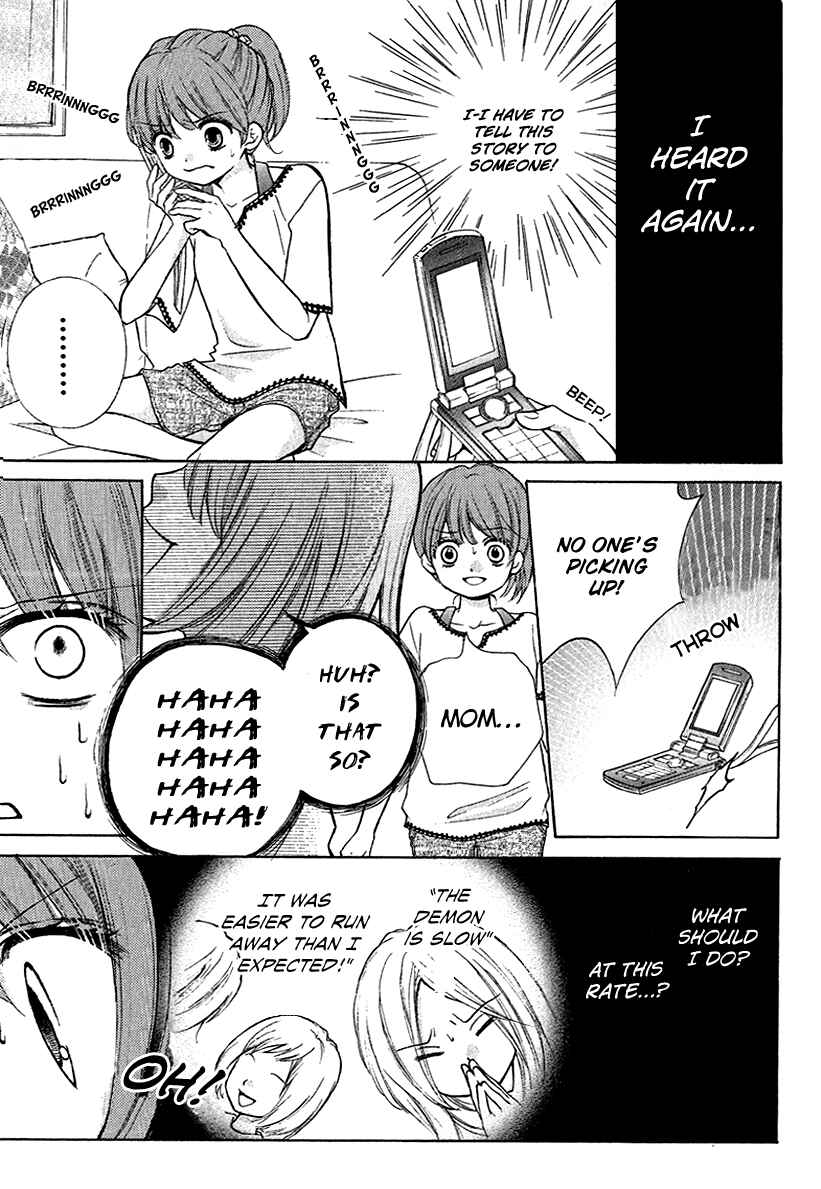 Zekkyou Gakkyuu Chapter 12 - Page 19