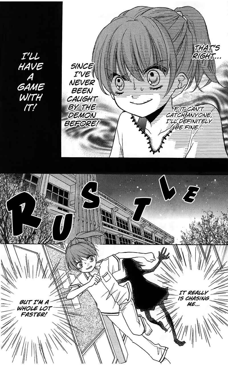 Zekkyou Gakkyuu Chapter 12 - Page 20