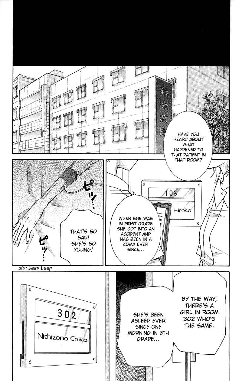 Zekkyou Gakkyuu Chapter 12 - Page 25