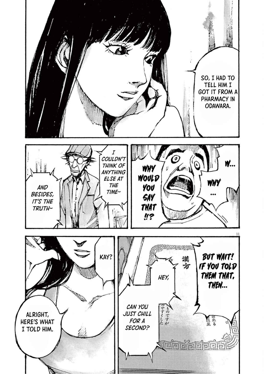 JUMBO MAX ~Hyper ED Yakumitsuzounin~ Chapter 12 - Page 11