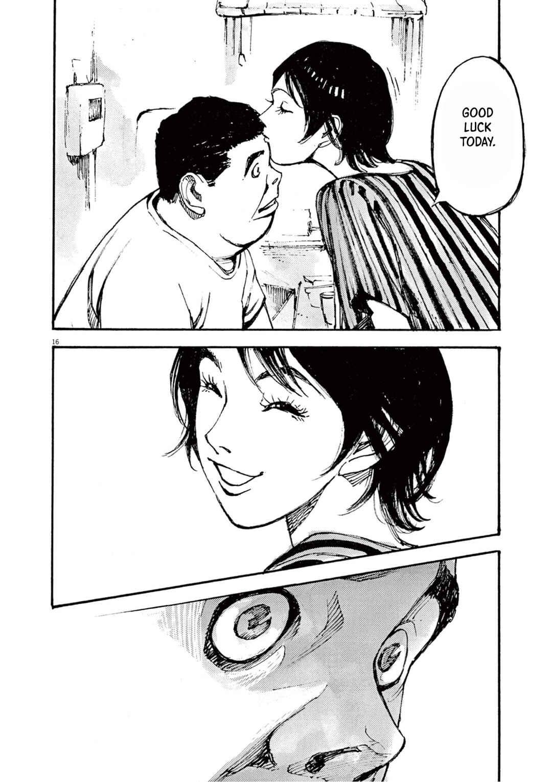 JUMBO MAX ~Hyper ED Yakumitsuzounin~ Chapter 12 - Page 16