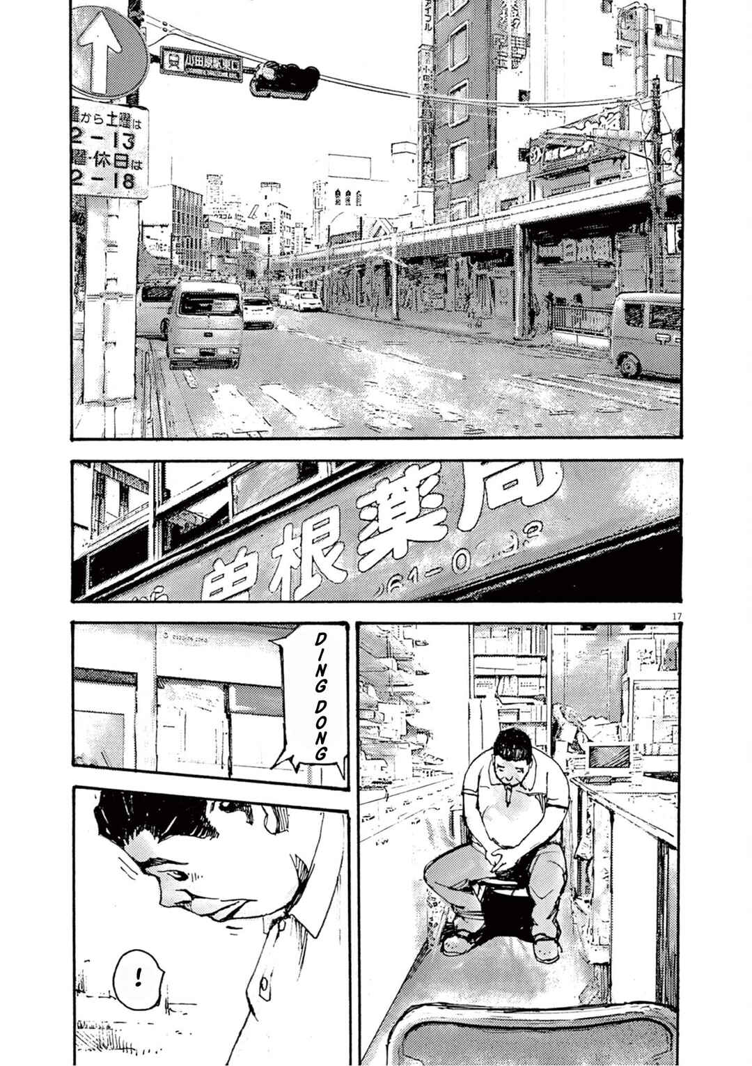 JUMBO MAX ~Hyper ED Yakumitsuzounin~ Chapter 12 - Page 17
