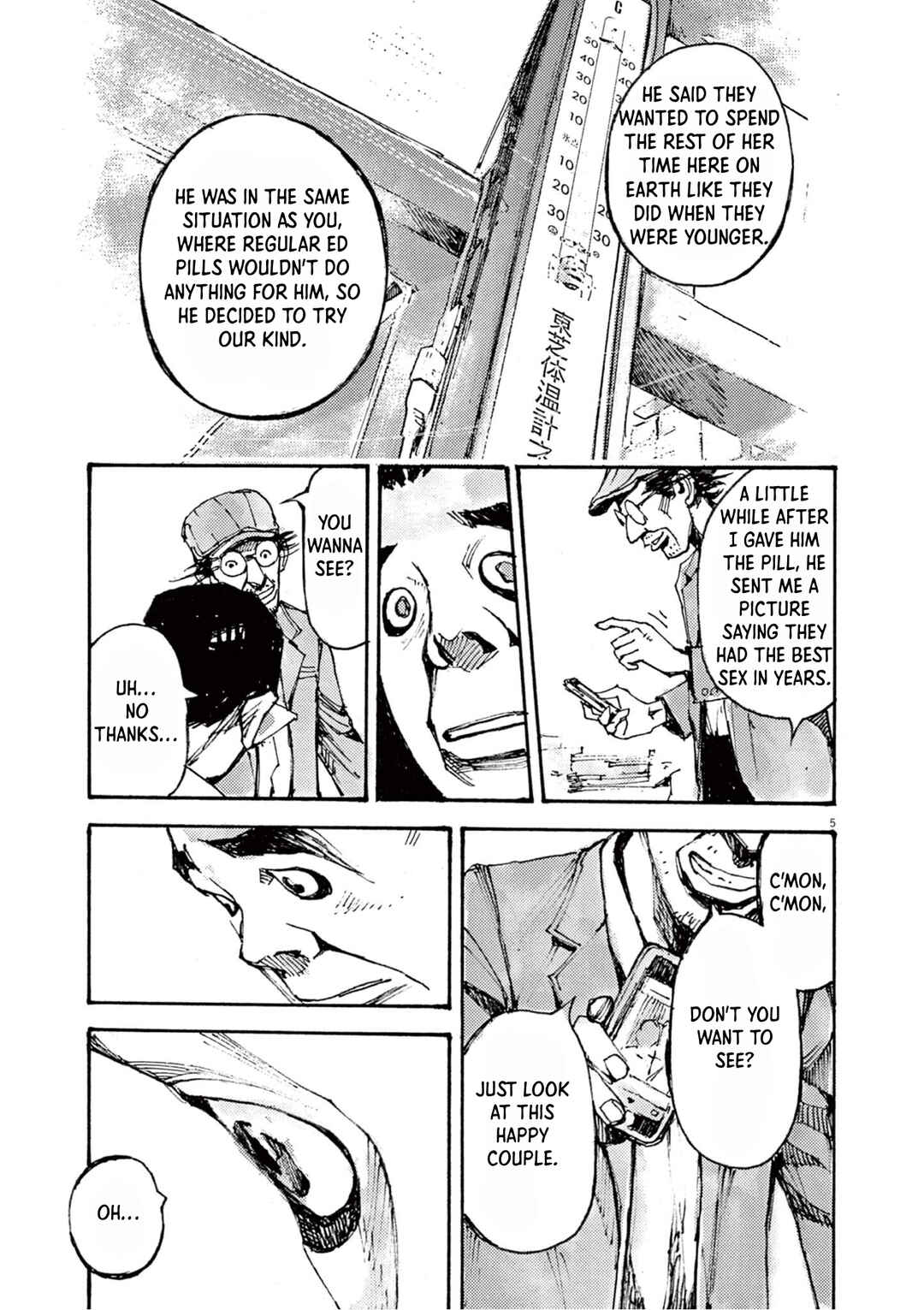 JUMBO MAX ~Hyper ED Yakumitsuzounin~ Chapter 12 - Page 5