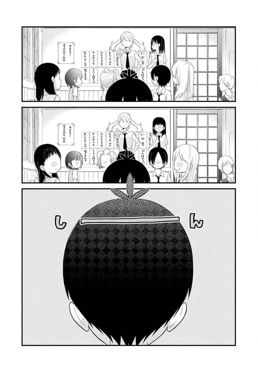 Kuzumi-kun, Can't You Read the Room? Chapter 23 - Page 10