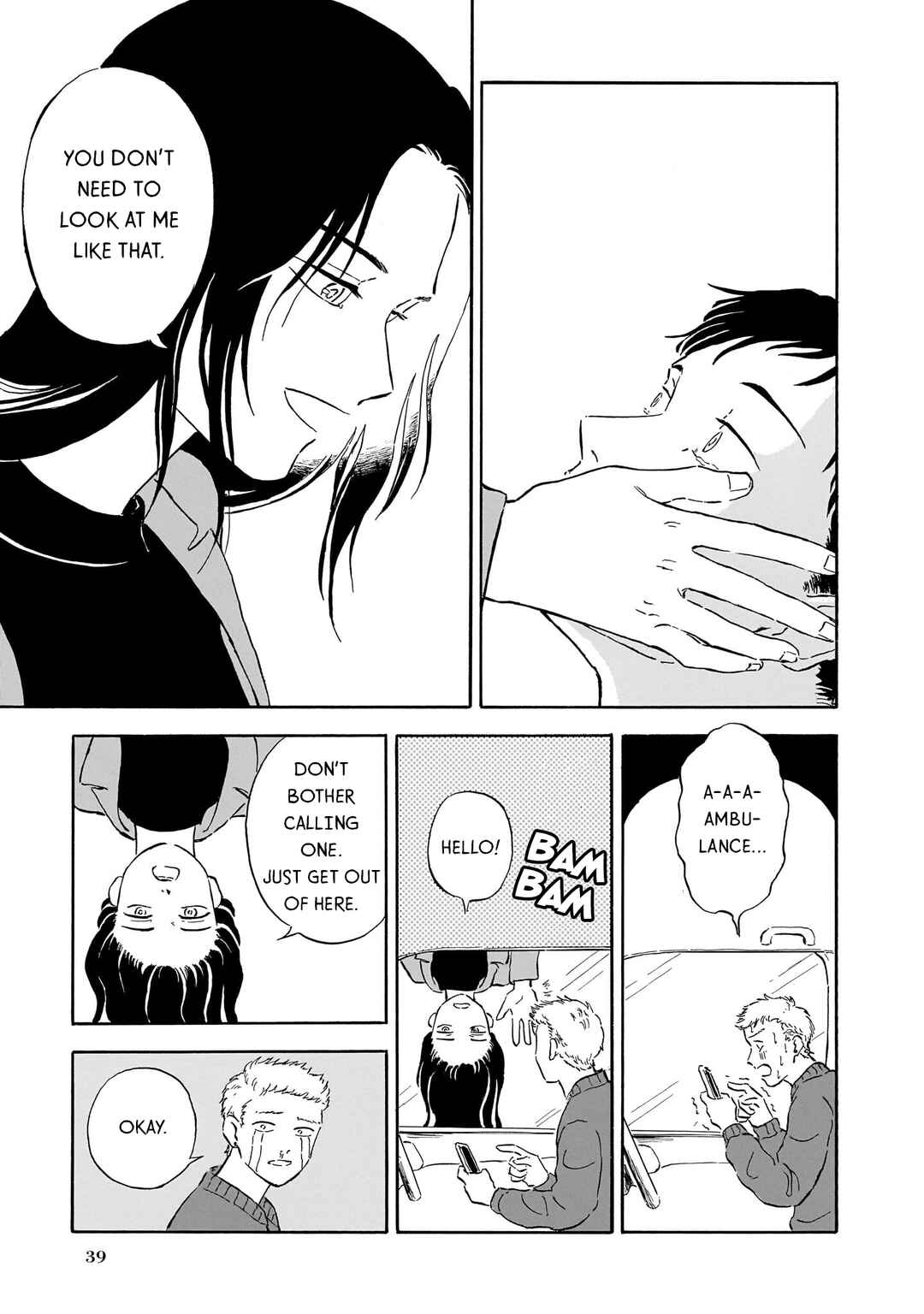 Ningyo no Meuniere: Shiba Yuki Sakuhinshuu Chapter 1 - Page 35