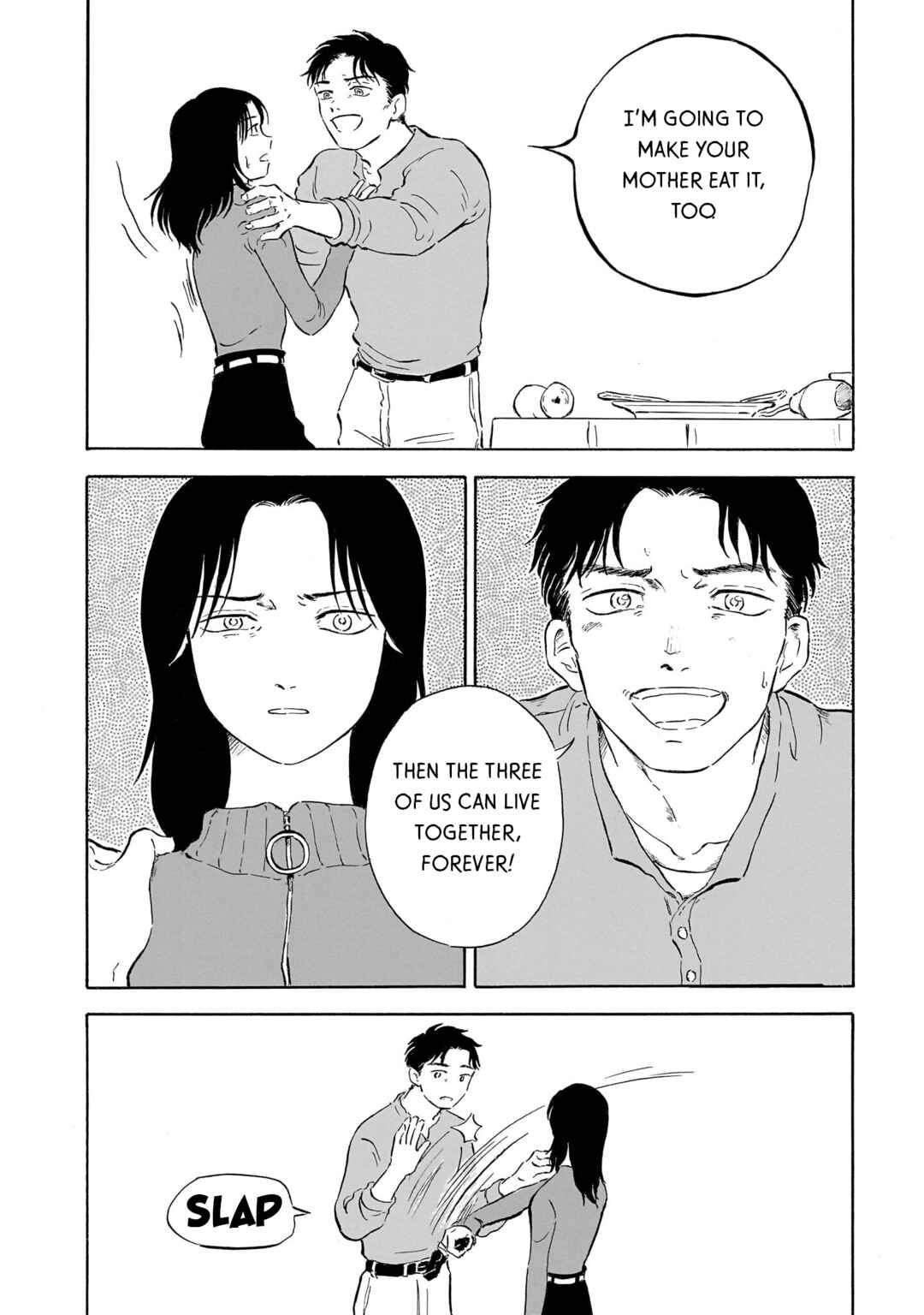 Ningyo no Meuniere: Shiba Yuki Sakuhinshuu Chapter 1 - Page 6