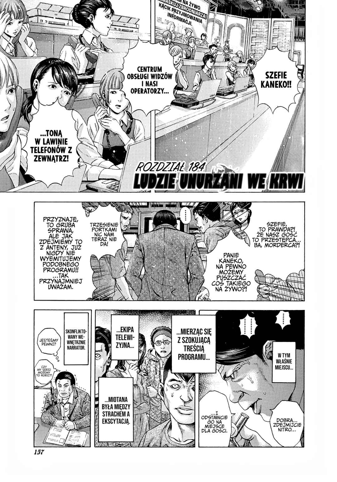 Usogui Chapter 184 - Page 1