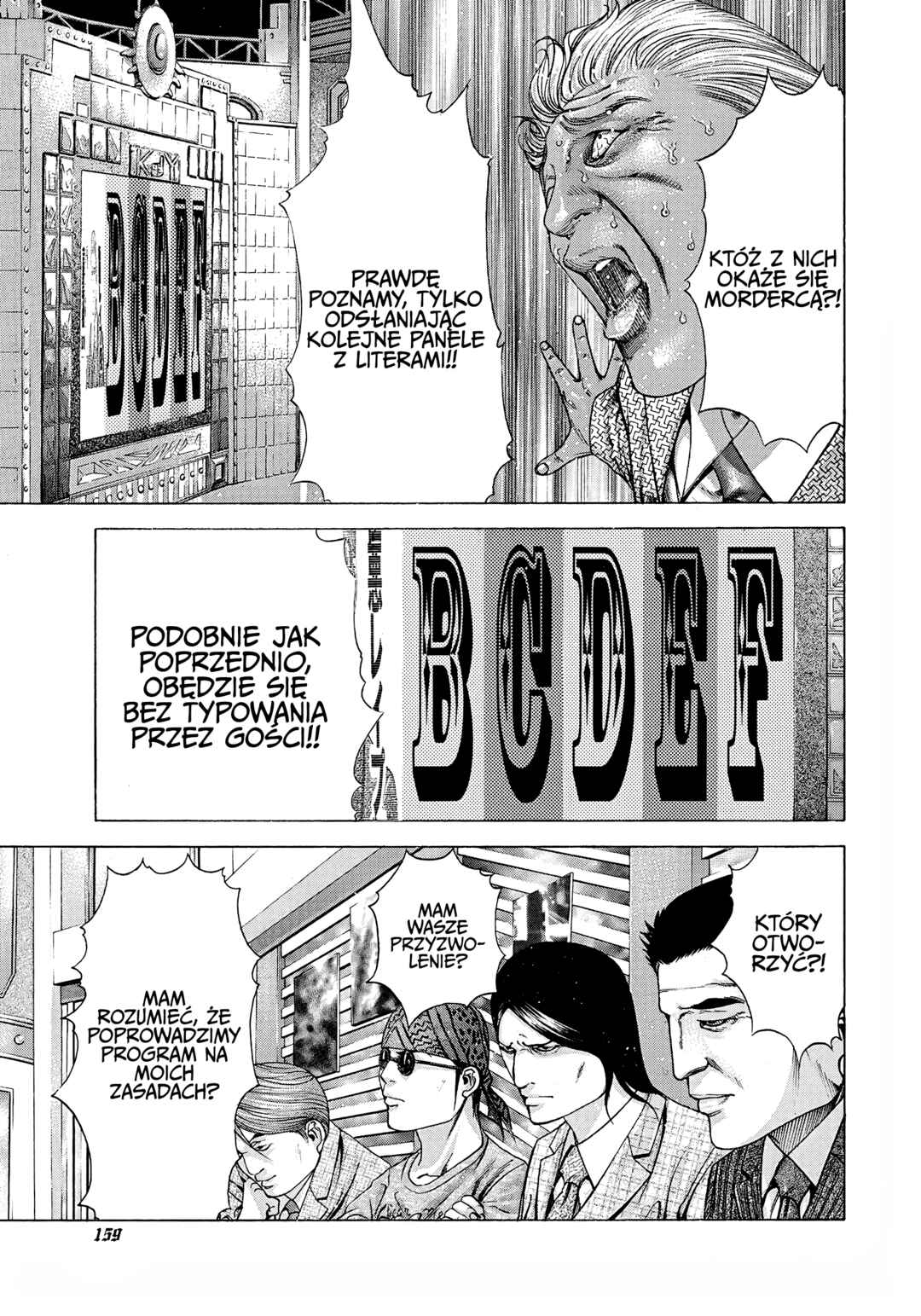 Usogui Chapter 184 - Page 3