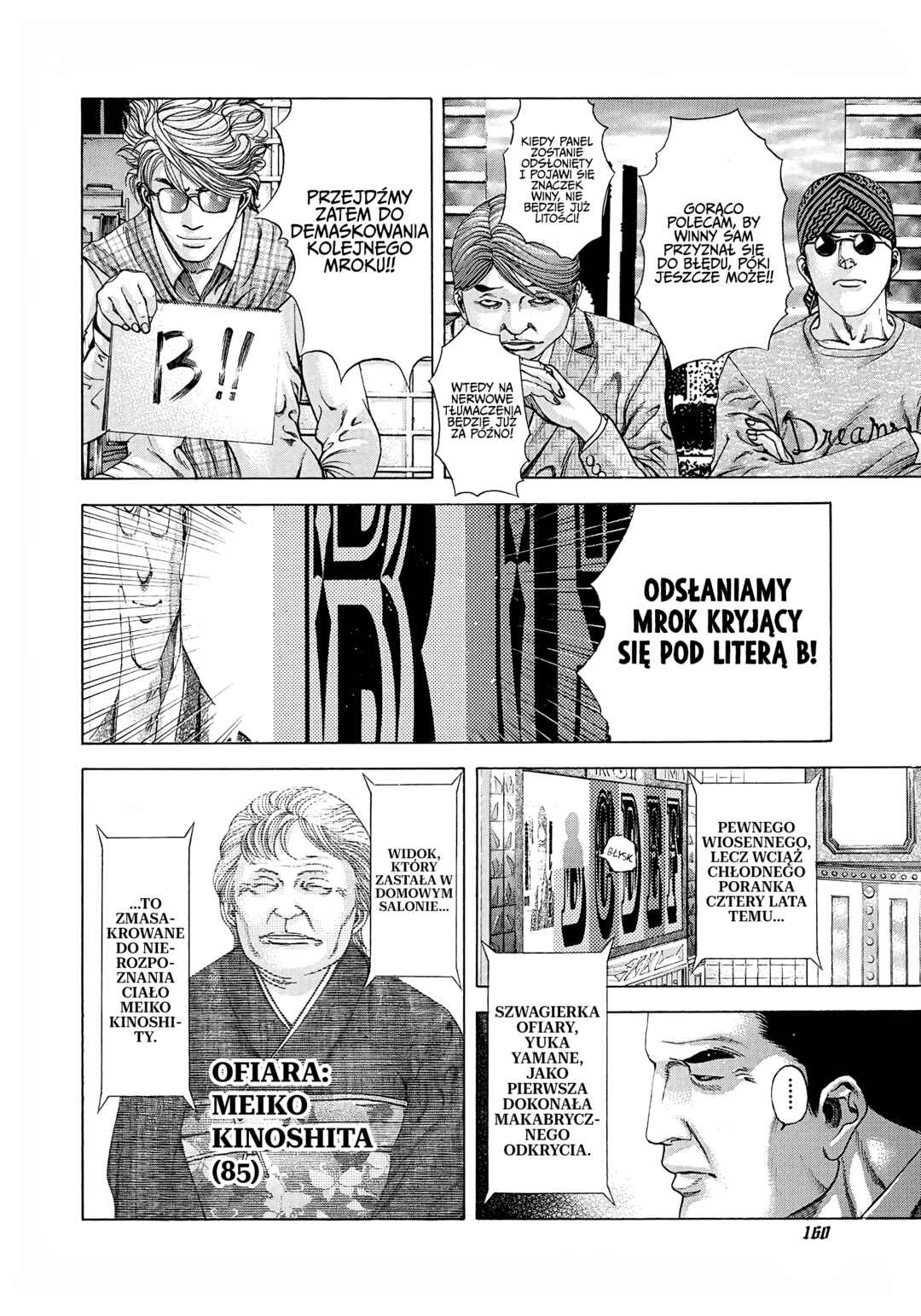 Usogui Chapter 184 - Page 4