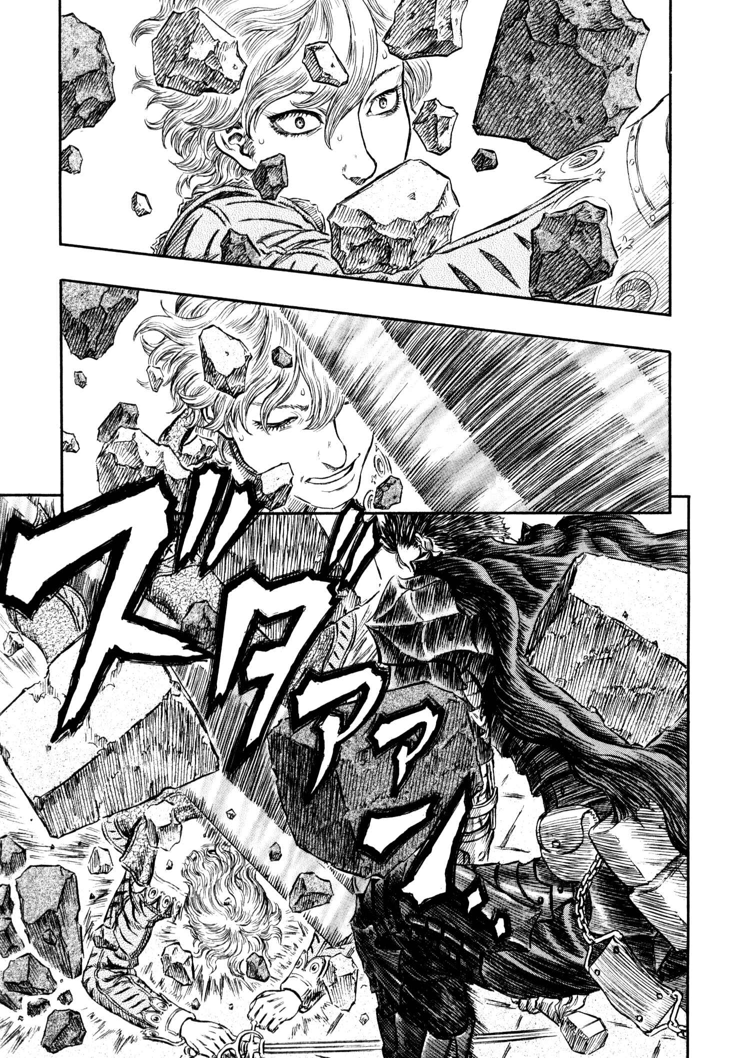 Berserk Chapter 258 - Page 2