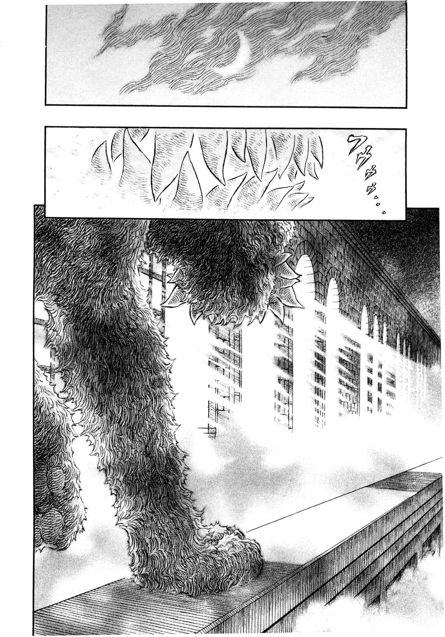 Berserk Chapter 258 - Page 21
