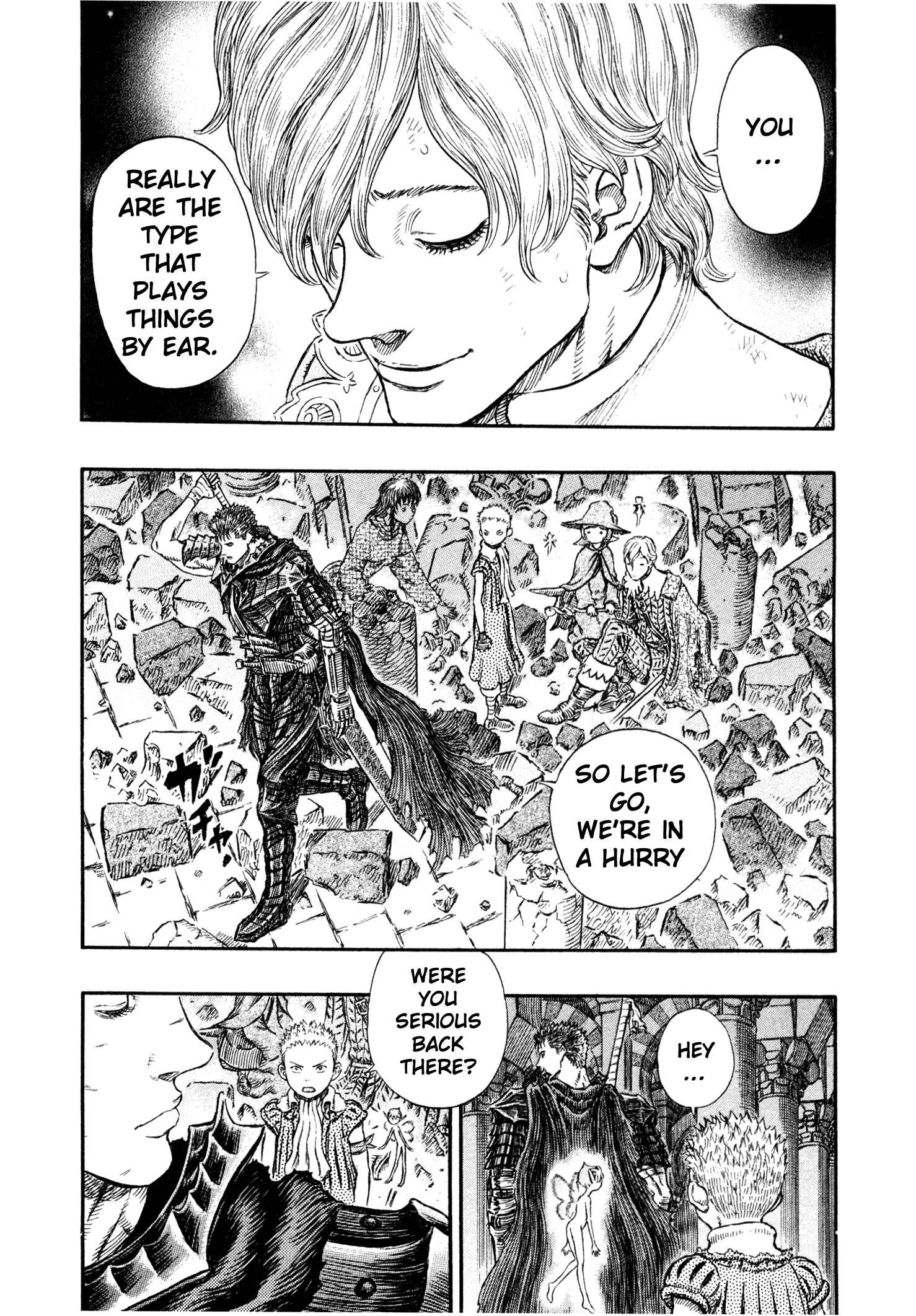 Berserk Chapter 258 - Page 7