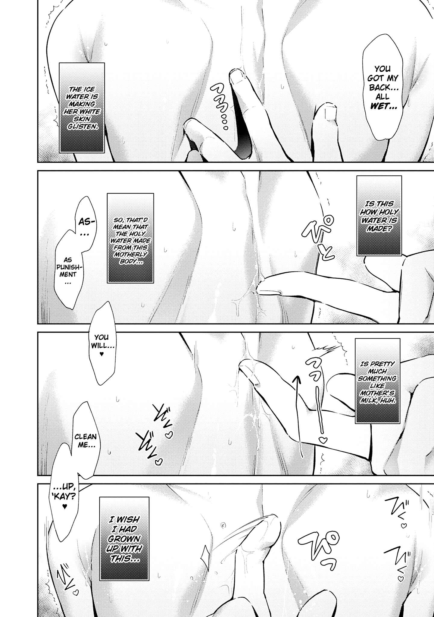 Yokubou Pandora Chapter 9 - Page 14