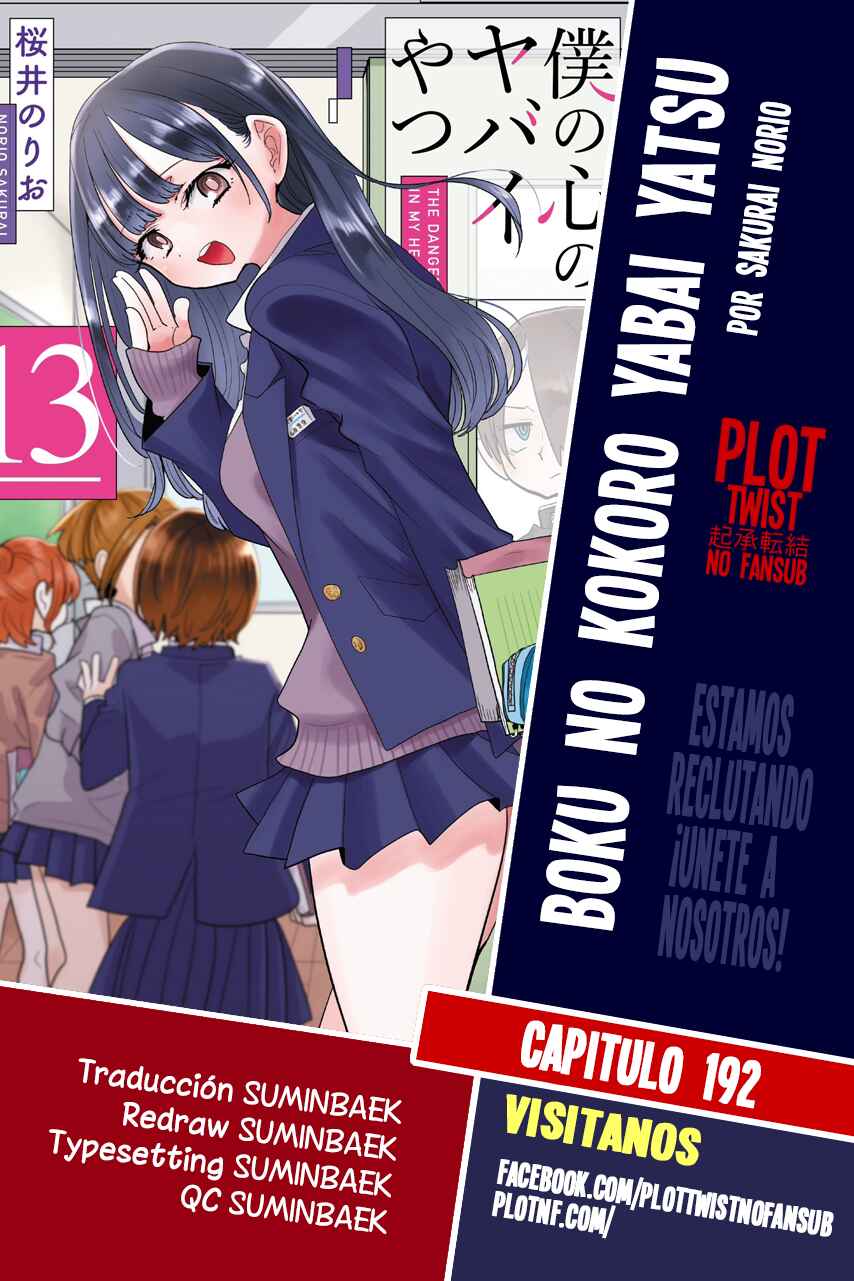 Boku no Kokoro no Yabai Yatsu Chapter 192 - Page 1