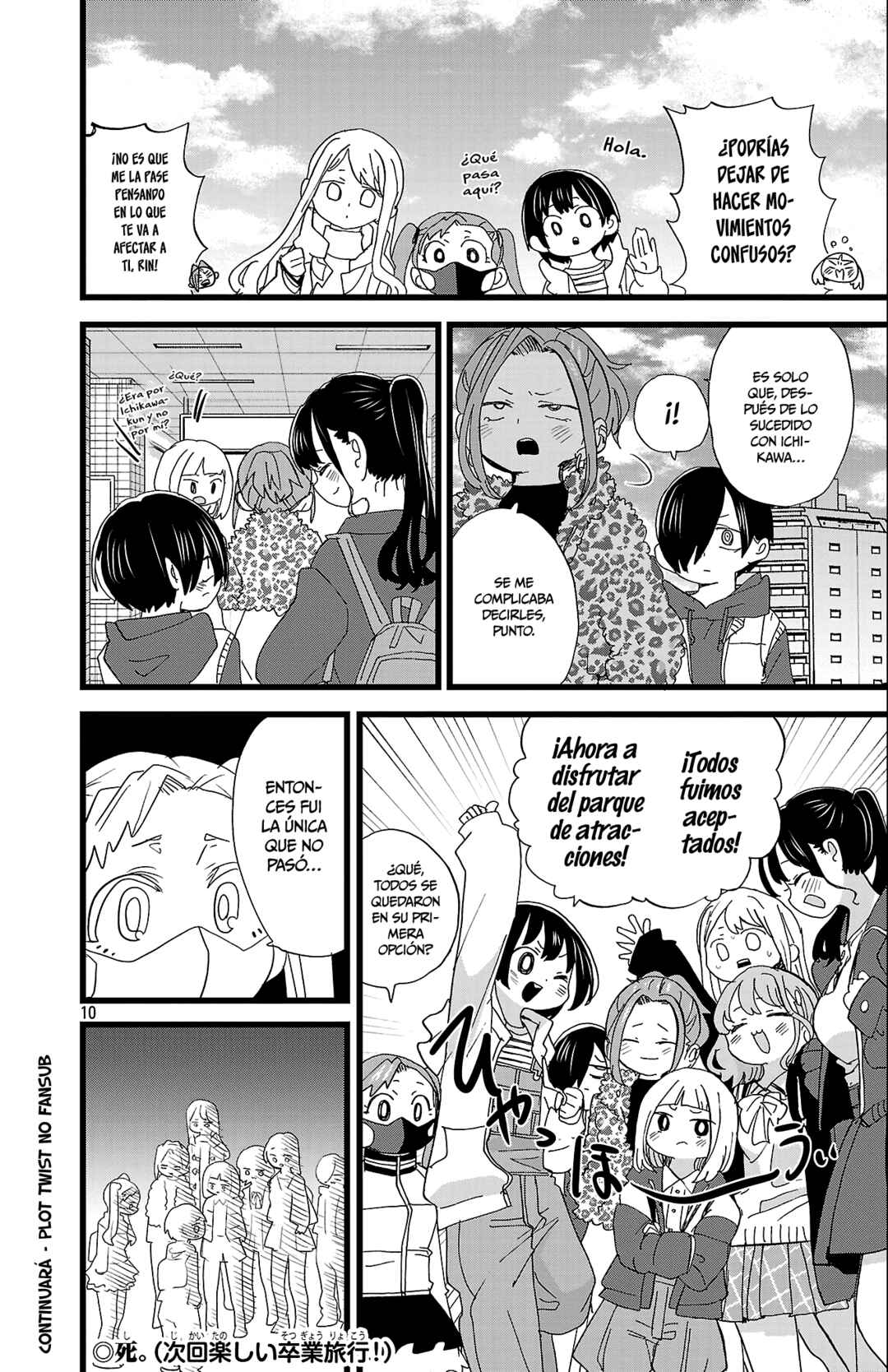 Boku no Kokoro no Yabai Yatsu Chapter 192 - Page 12