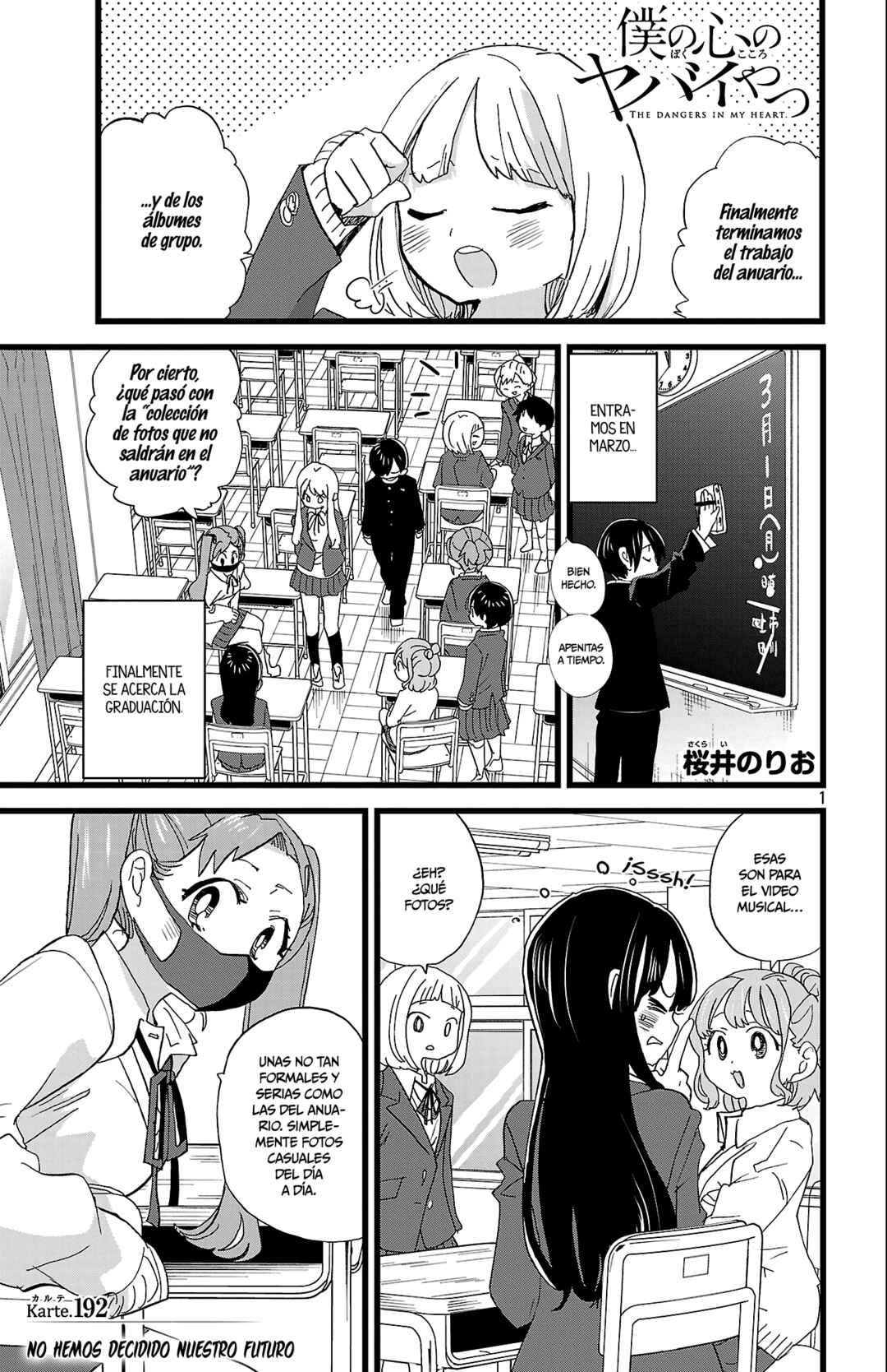 Boku no Kokoro no Yabai Yatsu Chapter 192 - Page 3