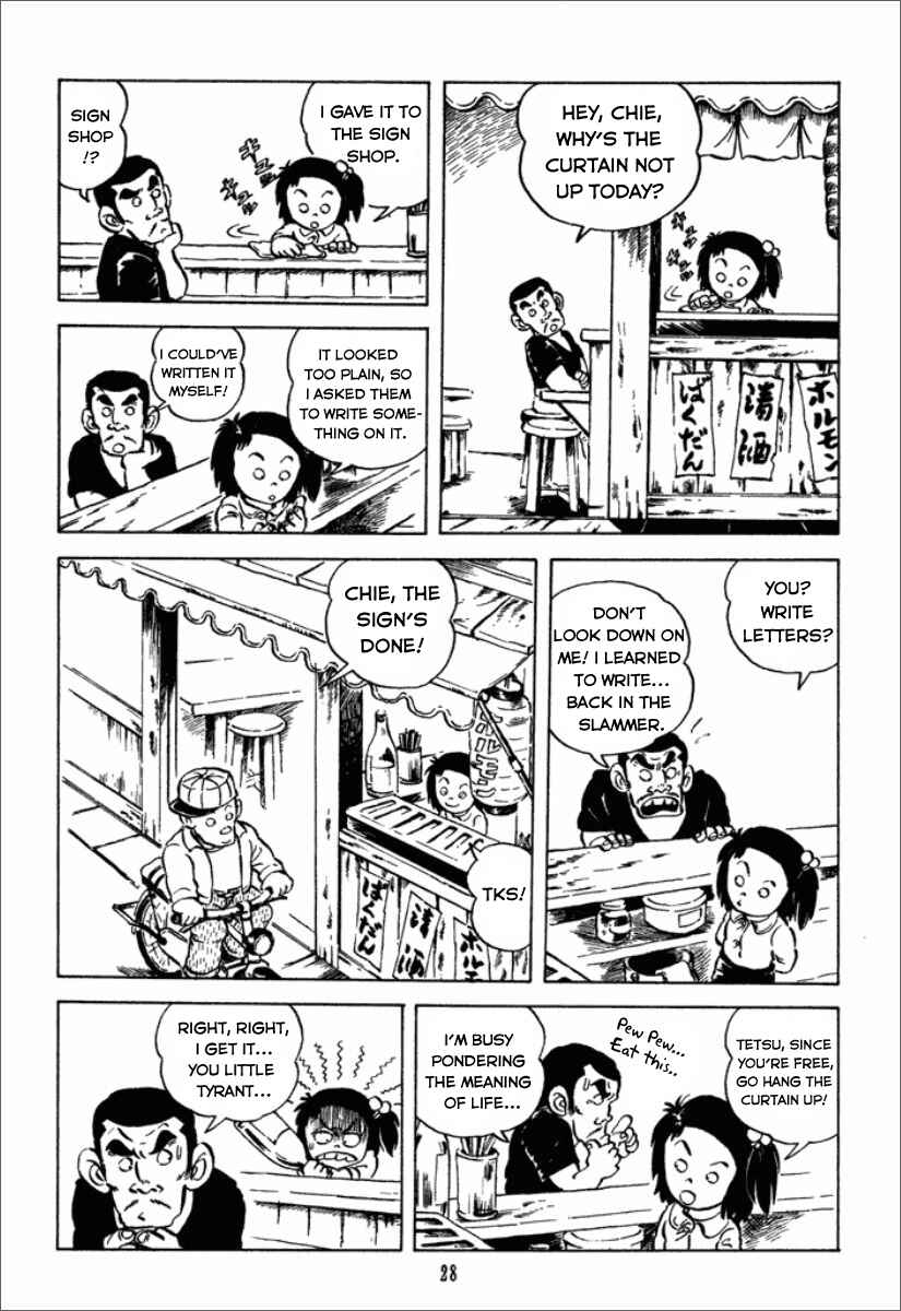 Chie the Brat Chapter 2 - Page 7