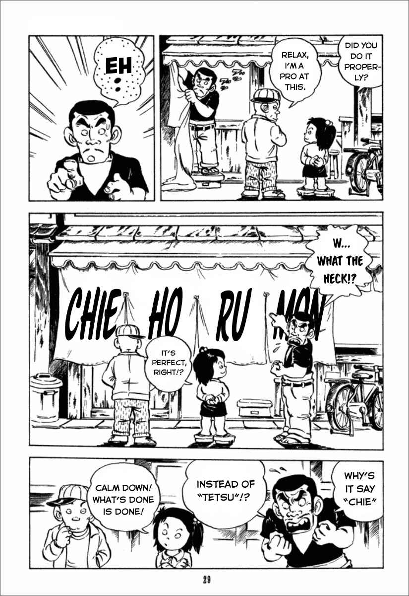 Chie the Brat Chapter 2 - Page 8