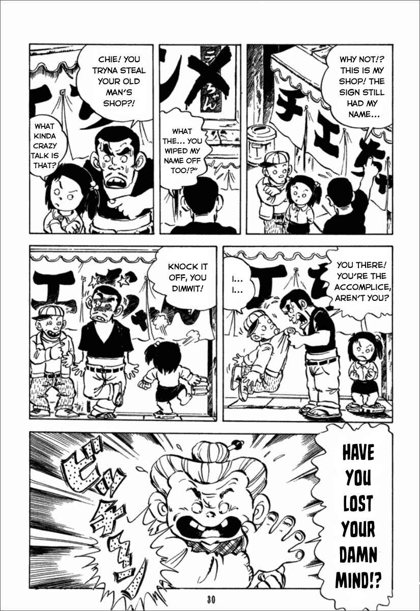 Chie the Brat Chapter 2 - Page 9