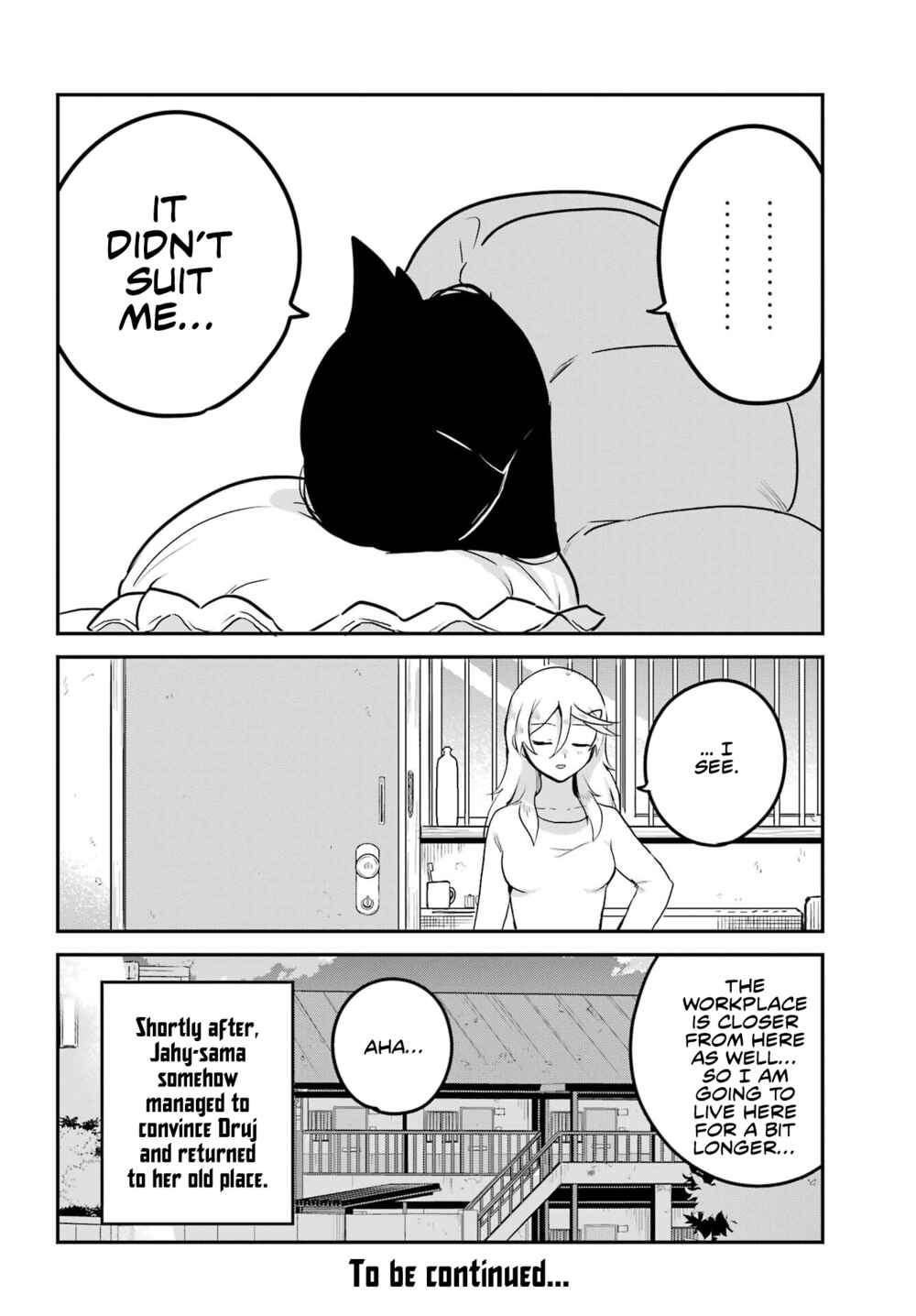 Jahy-sama wa Kujikenai! Chapter 75 - Page 16