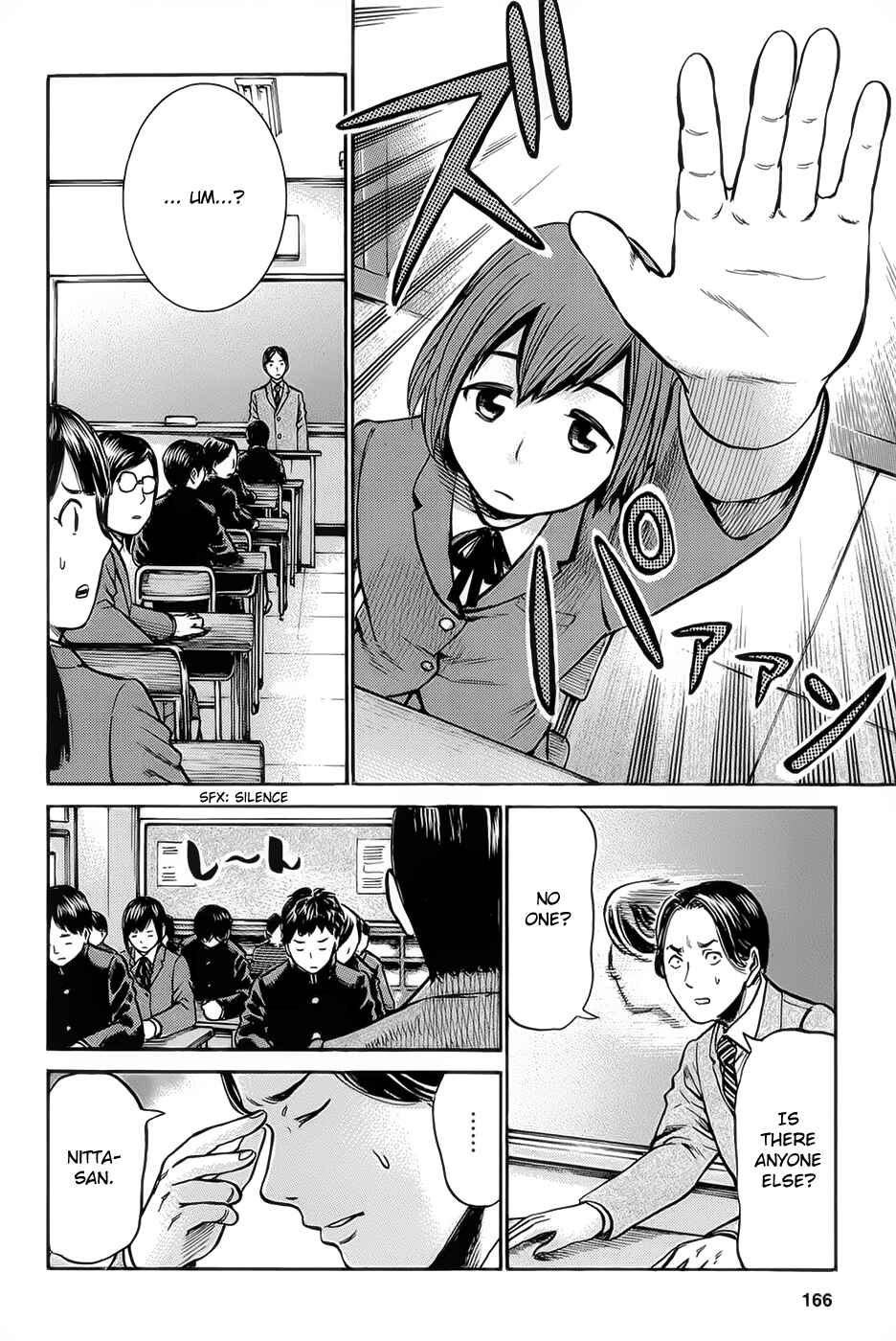 Hinamatsuri Chapter 10 - Page 10