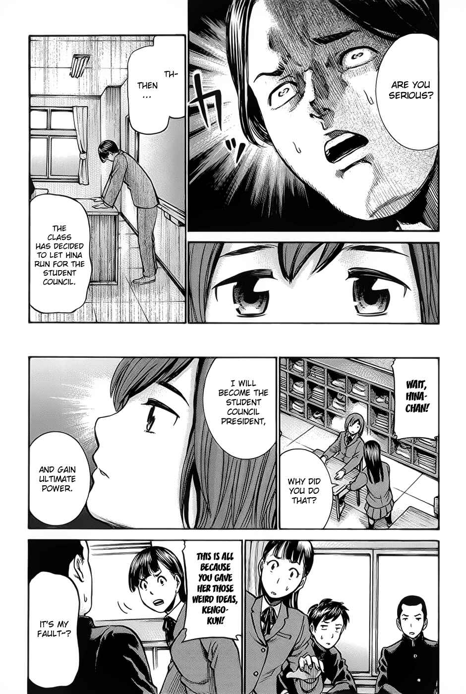 Hinamatsuri Chapter 10 - Page 11