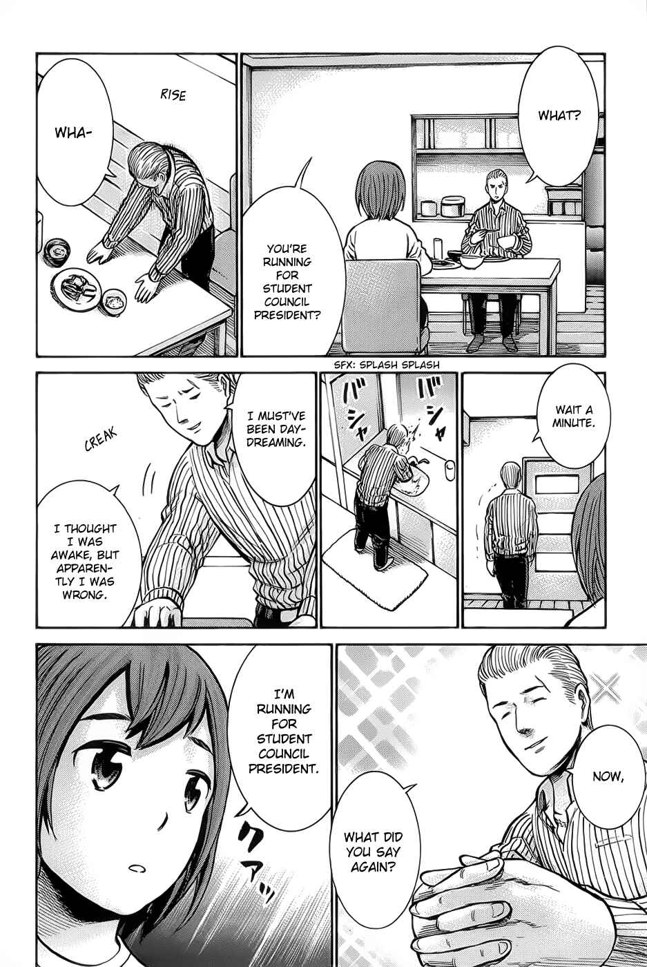 Hinamatsuri Chapter 10 - Page 16
