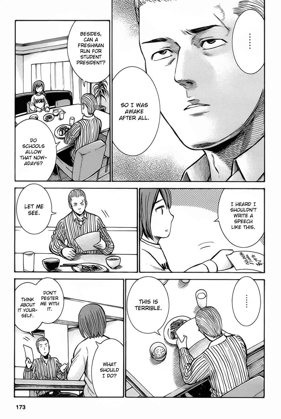 Hinamatsuri Chapter 10 - Page 17