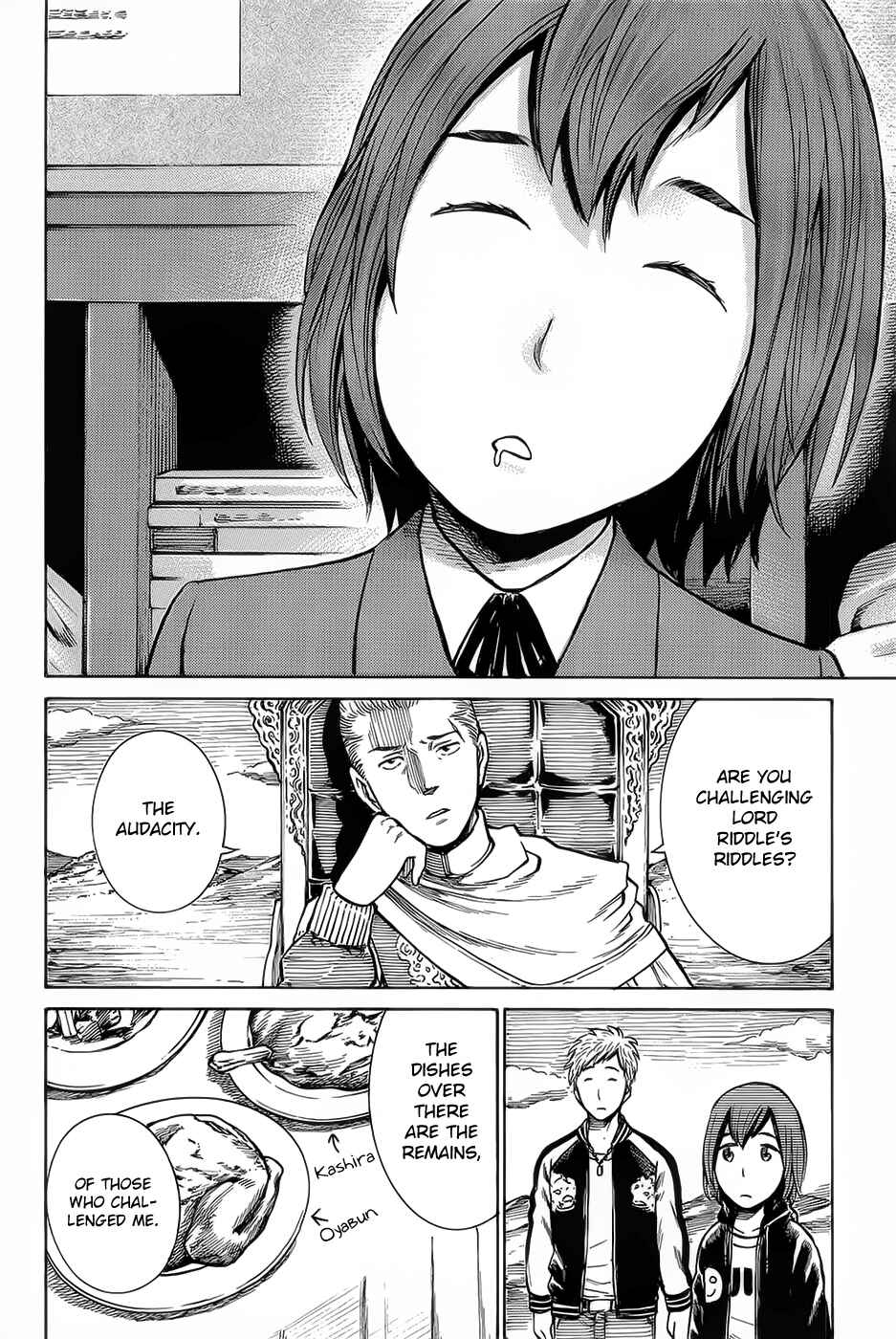 Hinamatsuri Chapter 10 - Page 2